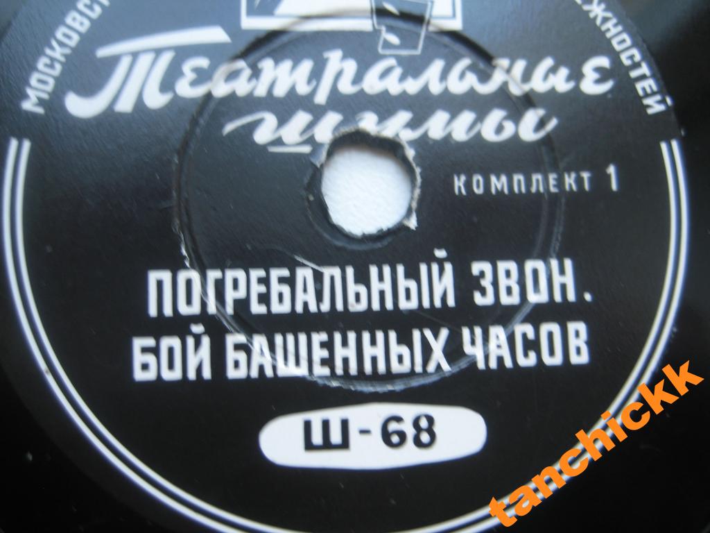 ТЕАТРАЛЬНЫЕ ШУМЫ: звоны