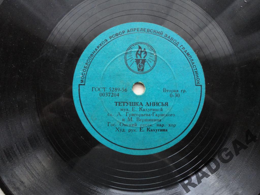 Можно верить сибирскому слову / Тётушка Анисья