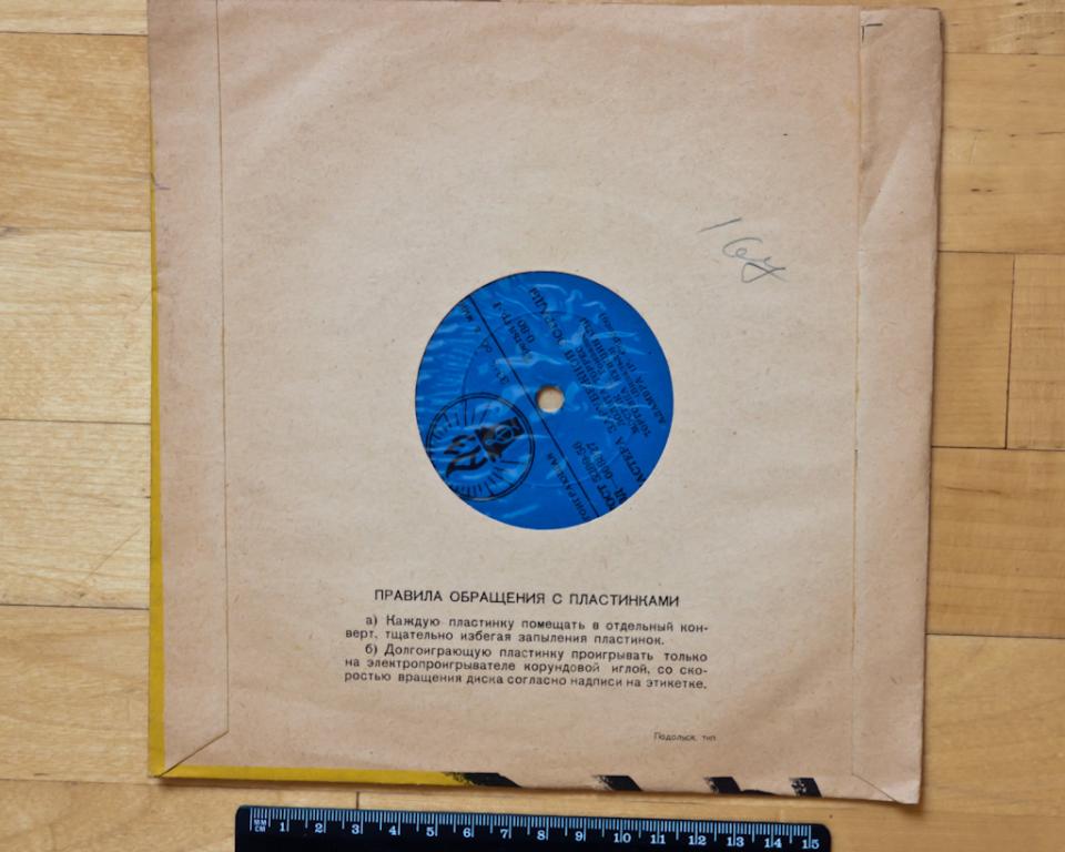 Мастера зарубежной эстрады: Лолита Торрес