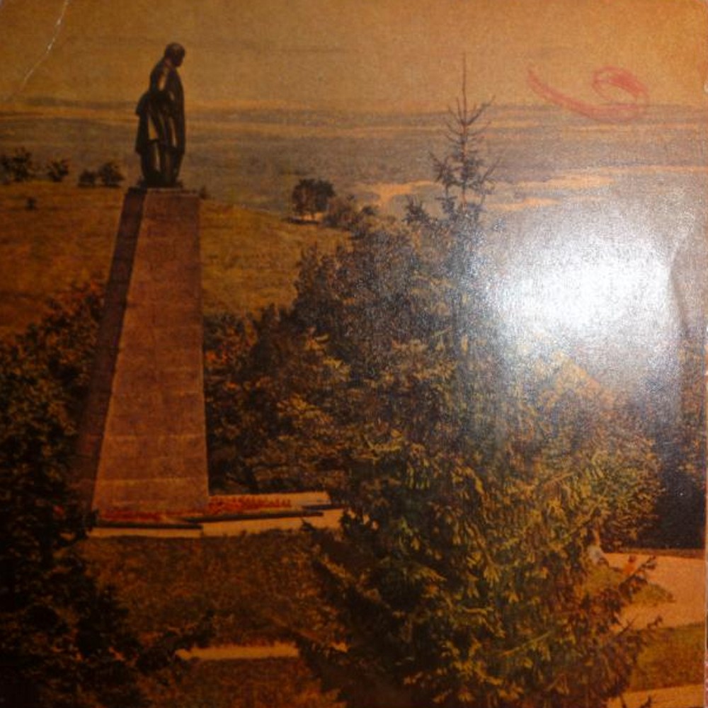 Гос. капелла УССР «Думка»