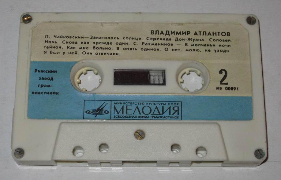 Владимир Атлантов (тенор)