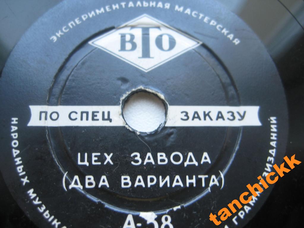 Театральные шумы