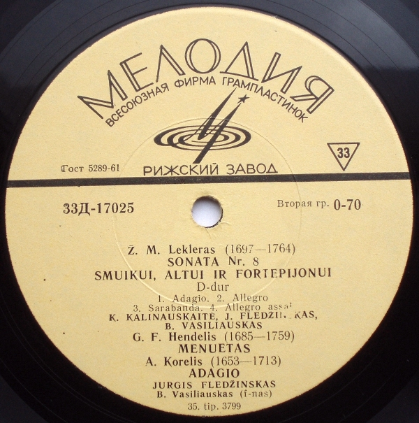 Корнелия КАЛИНАУСКАЙТЕ (скрипка, р. 1925) и Юргис ФЛЕДЖИНСКАС (альт, 1924-1988)