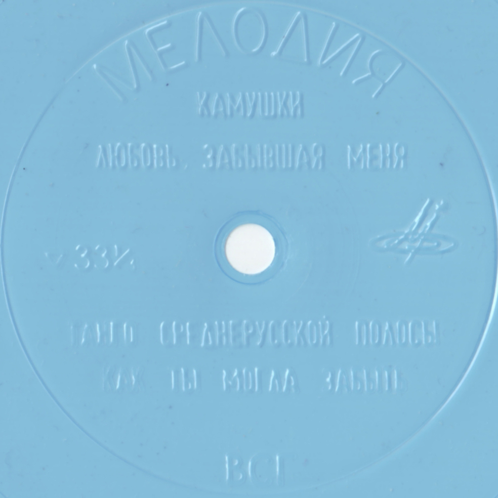 Вадим Мулерман
