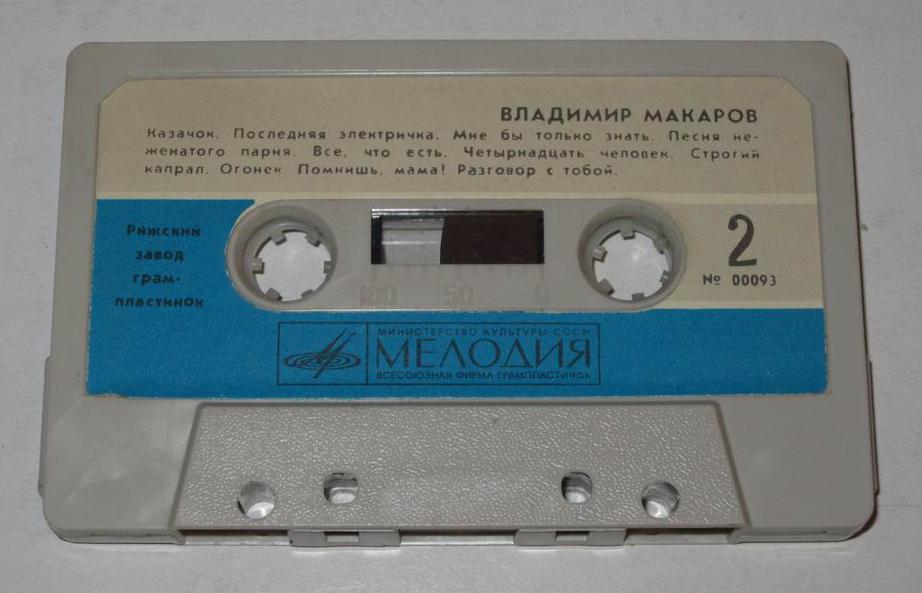 Владимир Макаров