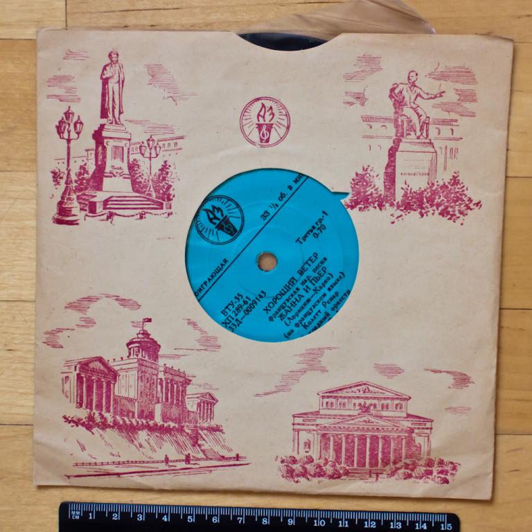 Поёт Колетт РЕНАР (Франция)