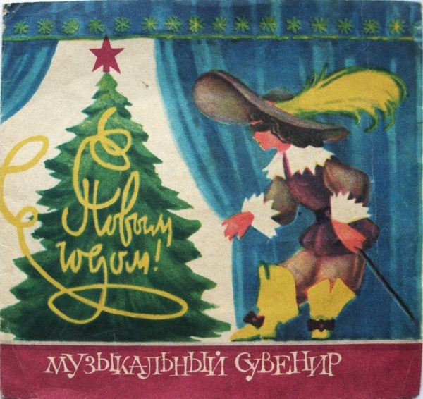 Анне ВЕСКИ — "Остров любви"