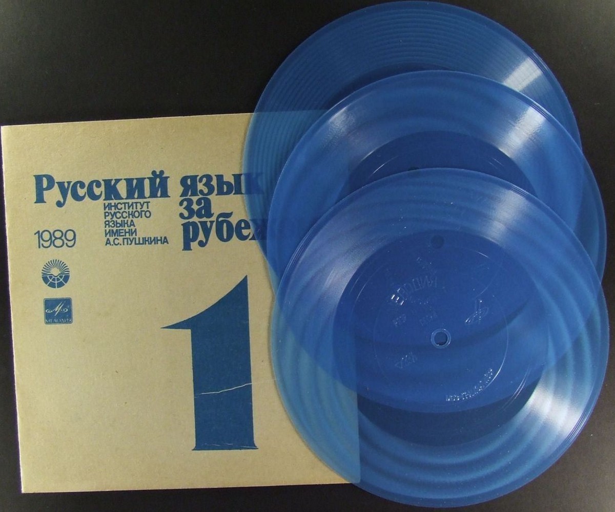 "РУССКИЙ ЯЗЫК ЗА РУБЕЖОМ", № 1 - 1989