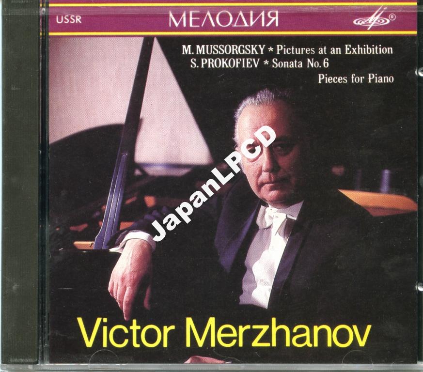 МЕРЖАНОВ Виктор (ф-но)
