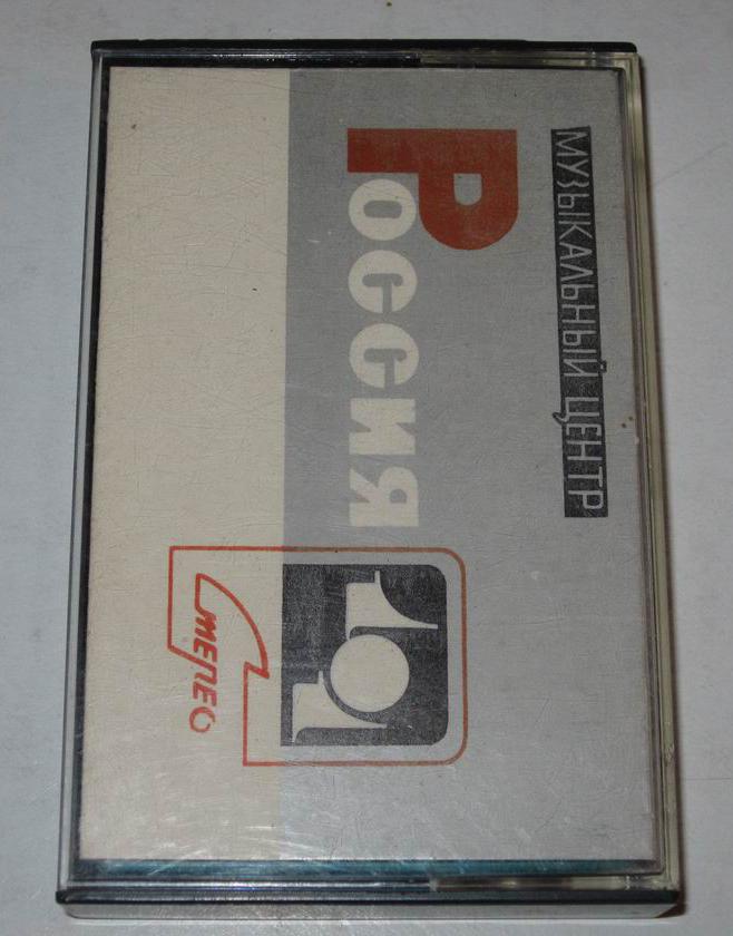 "Россия 101 - стерео"