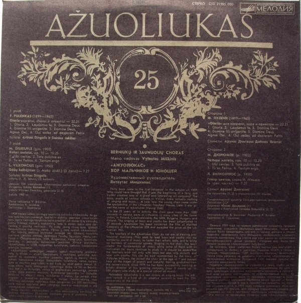 ХОР МАЛЬЧИКОВ И ЮНОШЕЙ «АЖУОЛЮКАС», худ. рук. Витаутас Мишкинис.