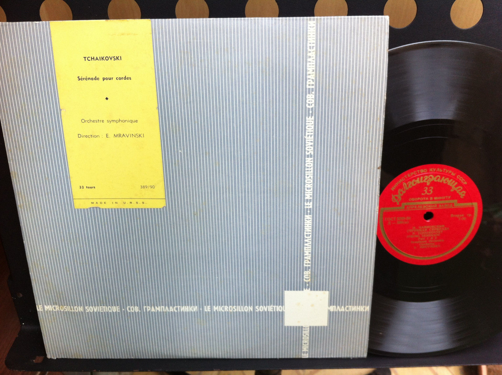 П. Чайковский (1840–1893). Серенада для струнного оркестра, соч. 48 (Е. Мравинский)