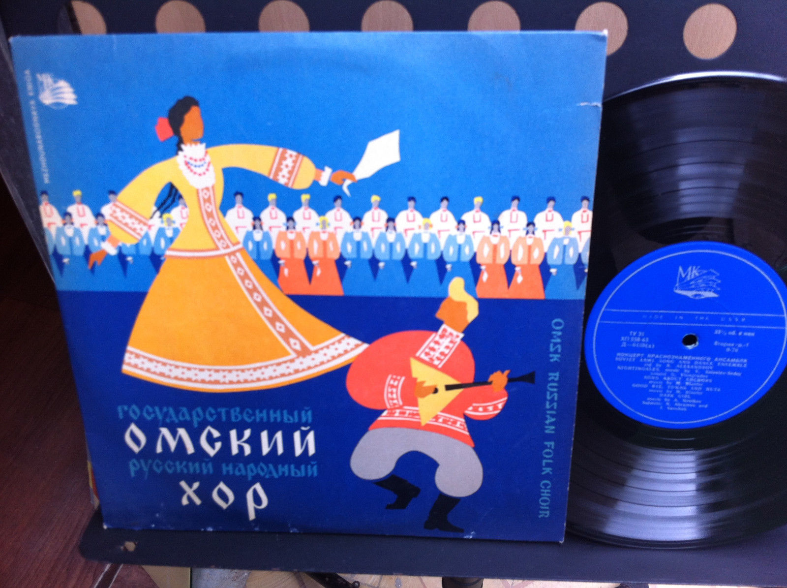 Государственный Омский русский народный хор