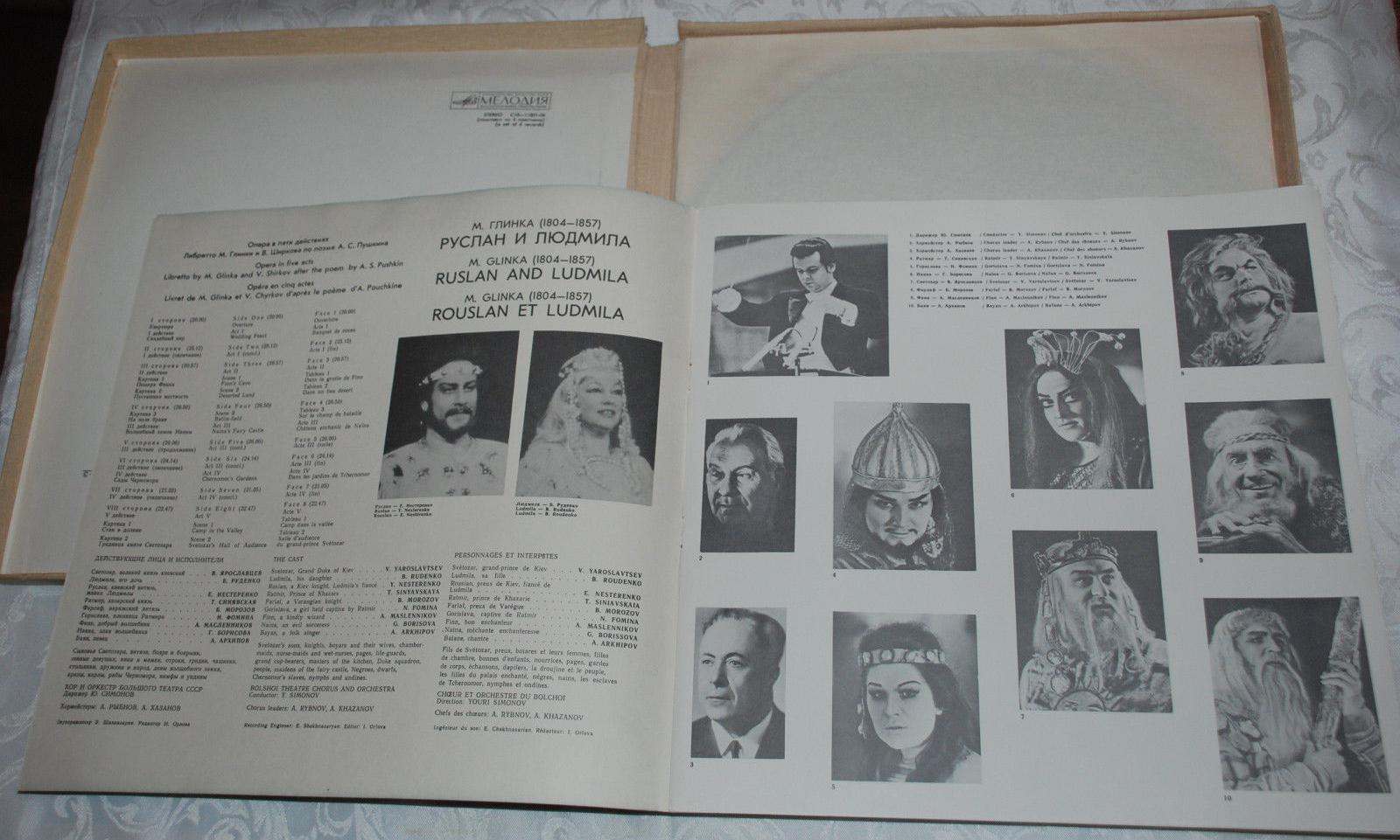 М. ГЛИНКА (1804—1857): «Руслан и Людмила», опера в пяти действиях