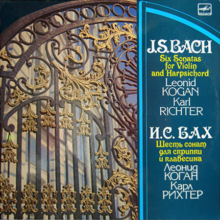 И. С. БАХ (1685-1750): Шесть сонат для скрипки и клавесина (Л. Коган, К. Рихтер)