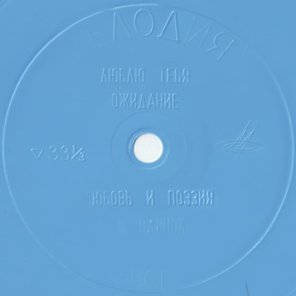 Каро Тоникян