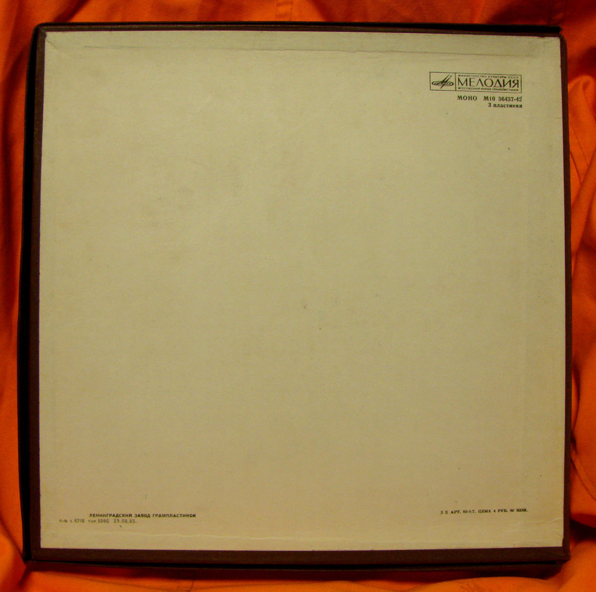 В. А. МОЦАРТ. "Свадьба Фигаро", опера