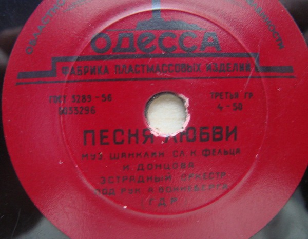 Песня любви // Маленький цветок