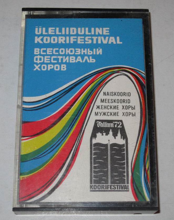 Всесоюзный фестиваль хоров