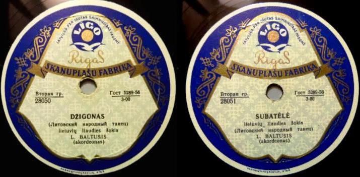 Людвикас Балтушис ‎– Джигунас / Субателе