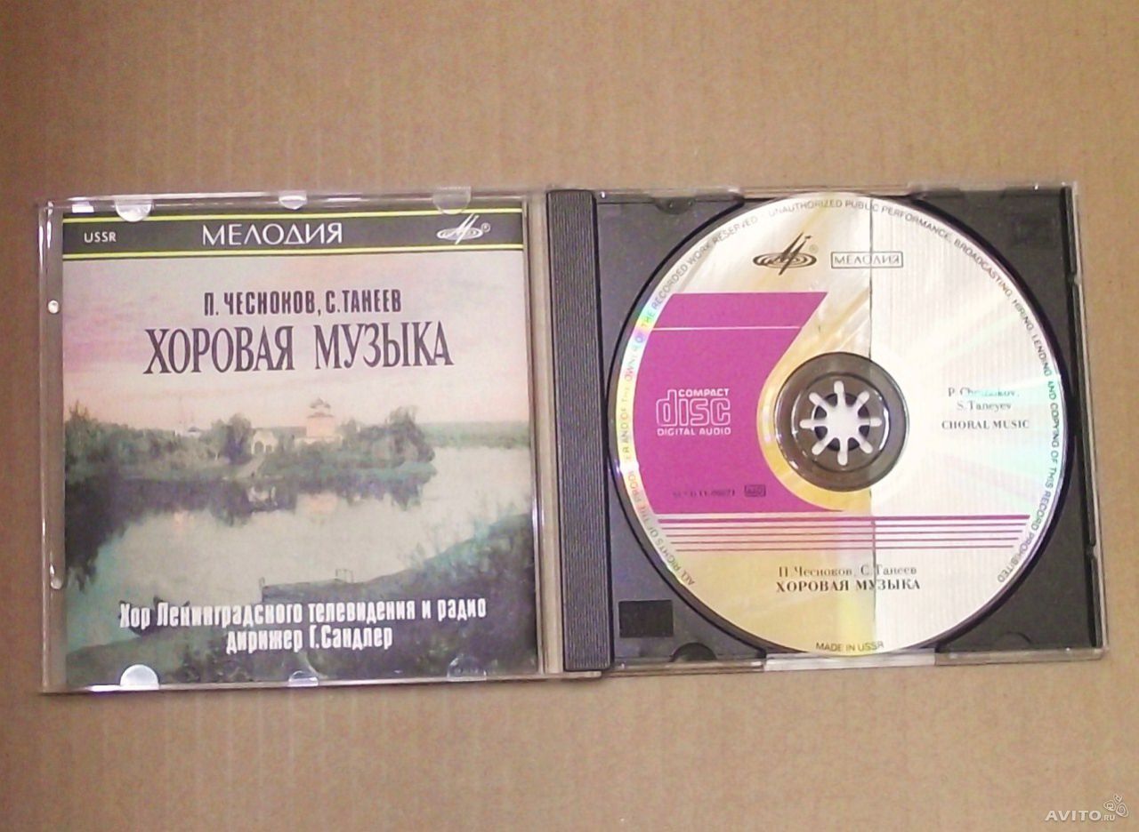 П. ЧЕСНОКОВ (1897-1944), С. ТАНЕЕВ (1856-1915): Избранные хоры.