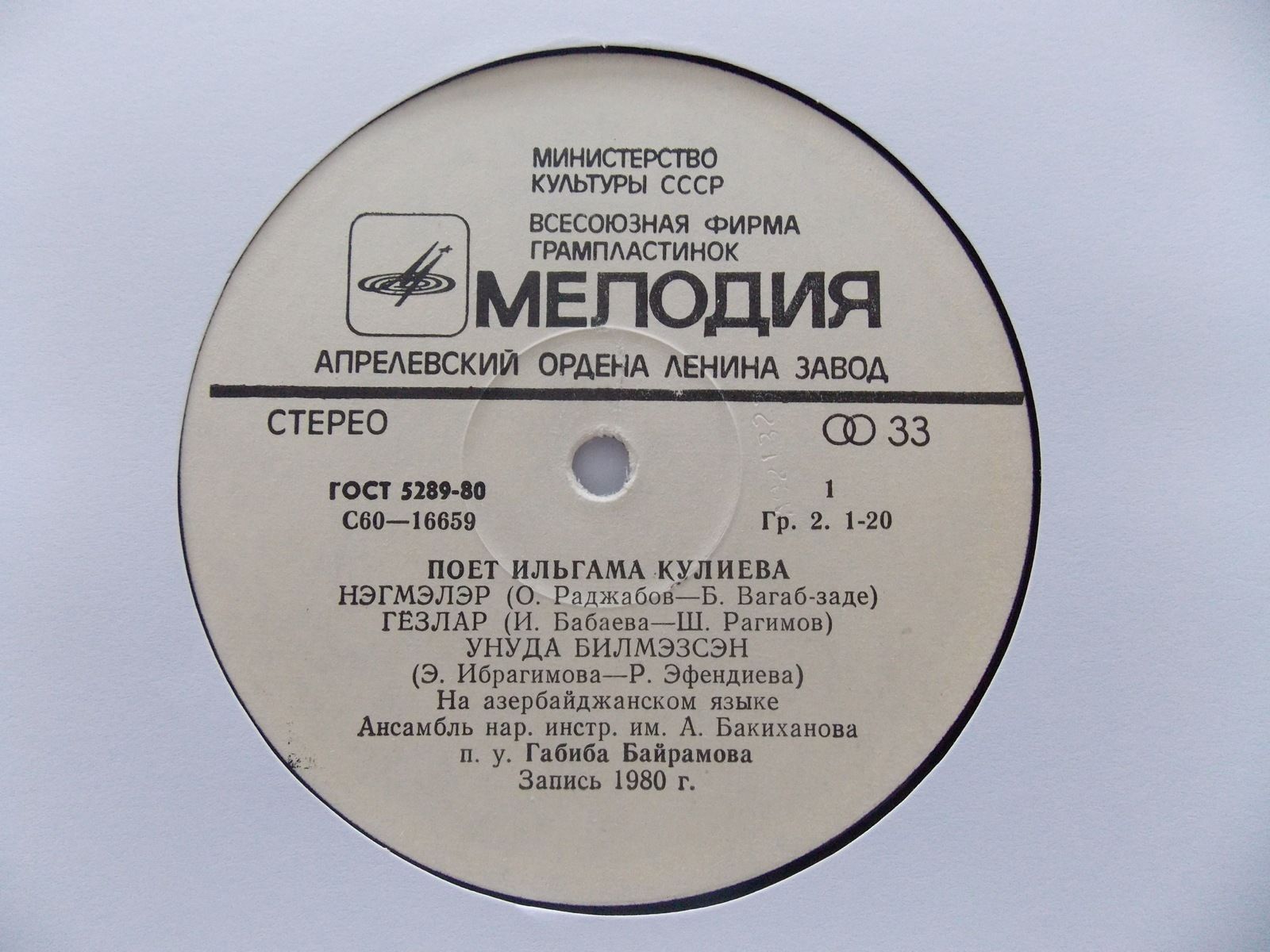 Поёт Ильгама Кулиева