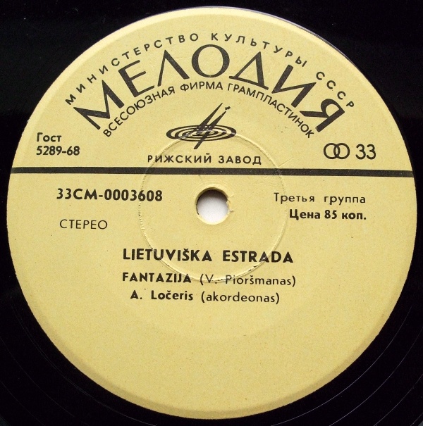 Letuviska estrada / Литовская эстрада