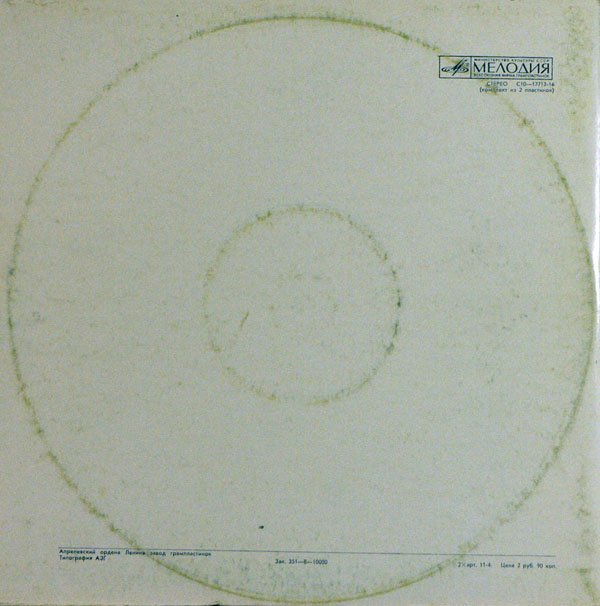Г. МАЛЕР (1860–1911): Симфония № 9 ре мажор / Г. ВОЛЬФ (1860–1903) «Пентесилея»: симф. поэма для большого оркестра