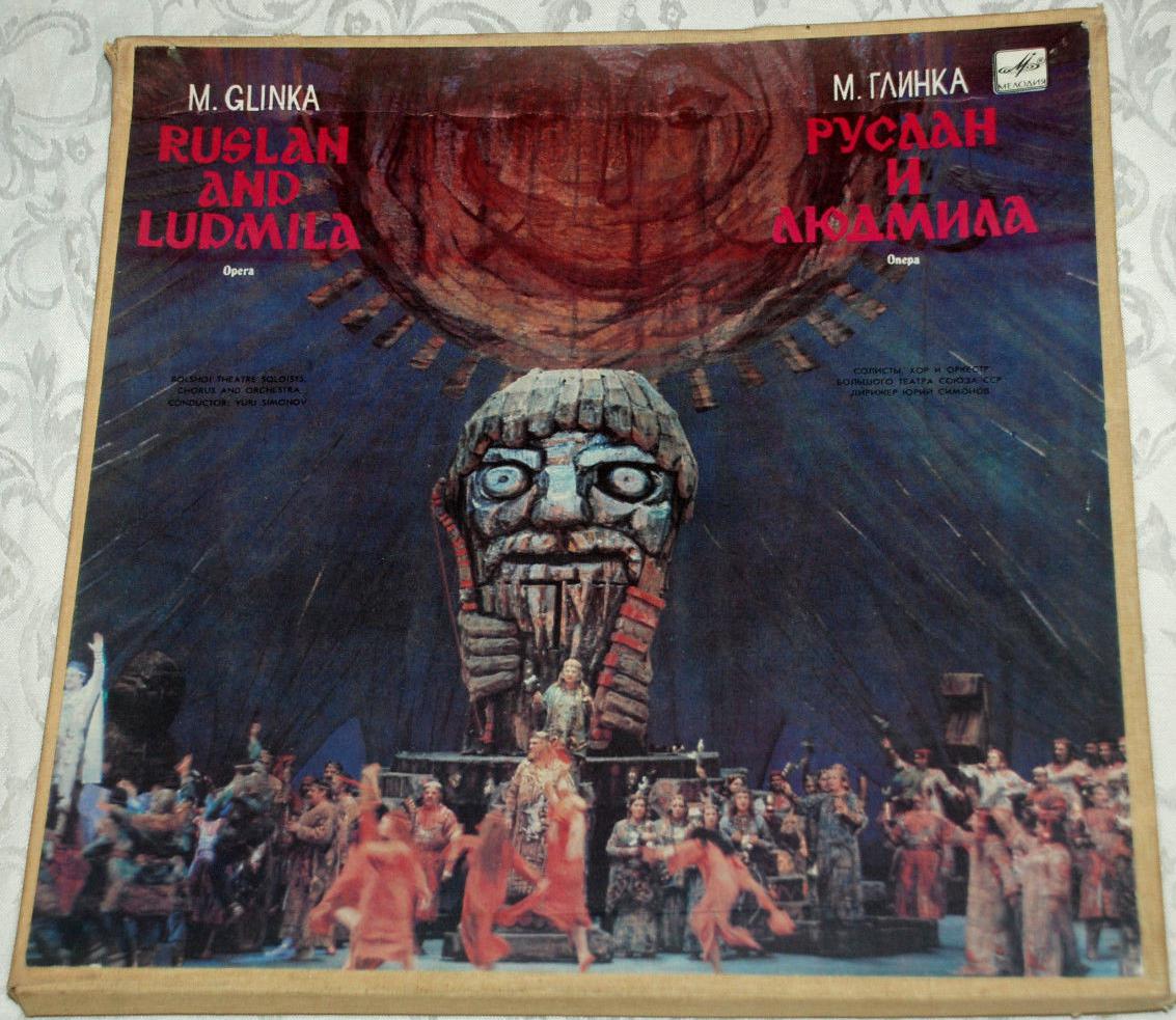 М. ГЛИНКА (1804—1857): «Руслан и Людмила», опера в пяти действиях