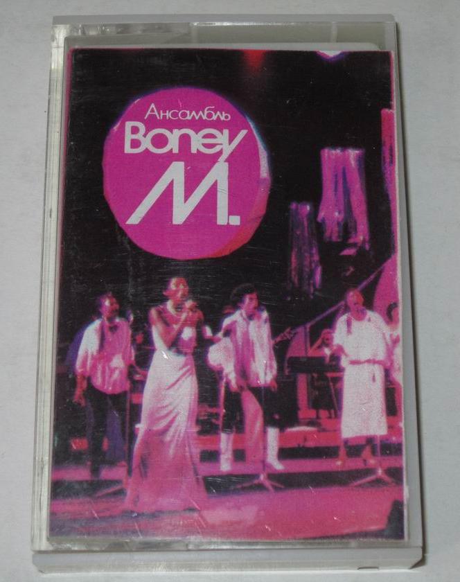 Ансамбль "Boney M"