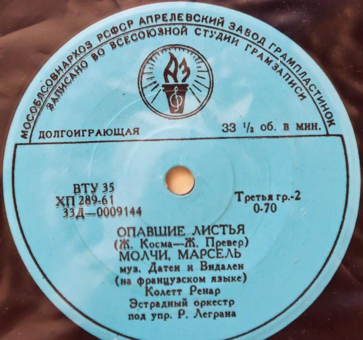 Поёт Колетт РЕНАР (Франция)