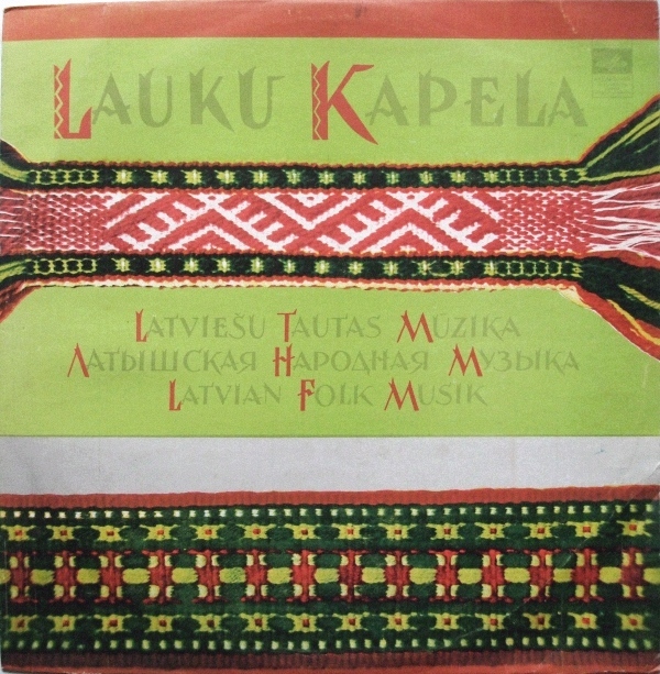 СЕЛЬСКАЯ КАПЕЛЛА ЛАТВИЙСКОГО РАДИО п/у Г. Орделовского / Lauku Kapela ‎– Latviešu Tautas Dziesmas Un Dejas (Латвийские народные песни и танцы)