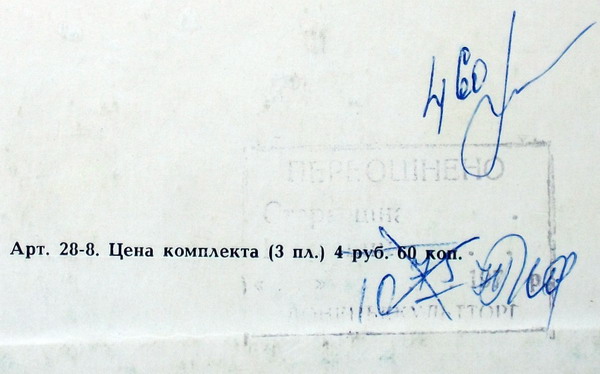 Дж. ПУЧЧИНИ (1858-1924): «Тоска», опера в трех действиях.