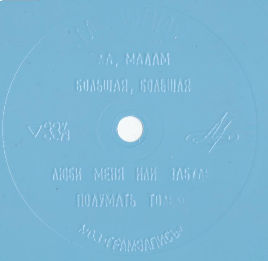 Поёт Хулио Иглесиас