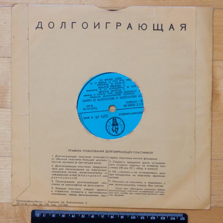 ОТ МЕЛОДИИ К МЕЛОДИИ (2 серия): Концерт французской эстрады