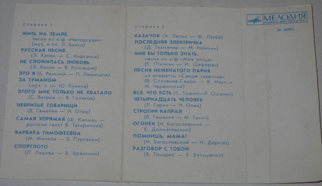 Владимир Макаров