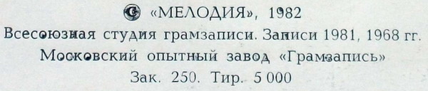 Дж. ПУЧЧИНИ (1858-1924): «Тоска», опера в трех действиях.