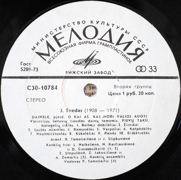 Йонас ШВЯДАС (1908—1971). Произведения для канклес / Jonas SVEDAS. Kuriniai kanklems