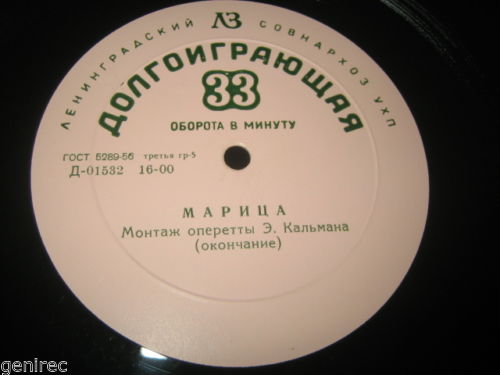 Э. Кальман: Марица, монтаж оперетты