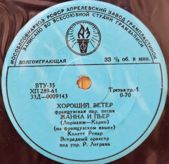 Поёт Колетт РЕНАР (Франция)