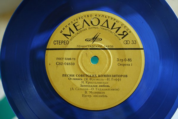 ПЕСНИ СОВЕТСКИХ КОМПОЗИТОРОВ