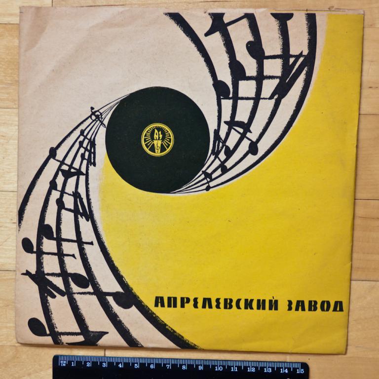 Мастера зарубежной эстрады: Лолита Торрес