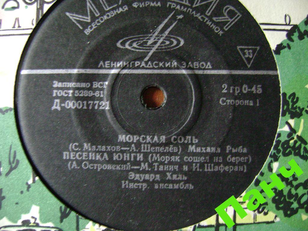 Песни советских композиторов