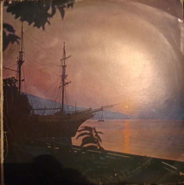 Крымские зори. Всесоюзный фестиваль советской песни