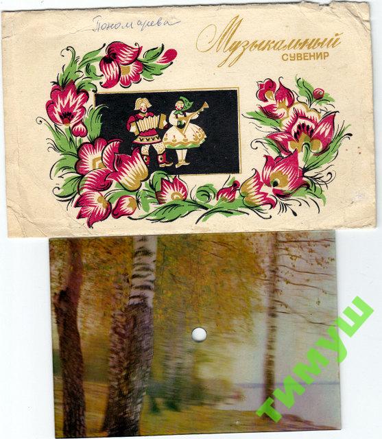 ВИА "Коробейники" - Вот и зима