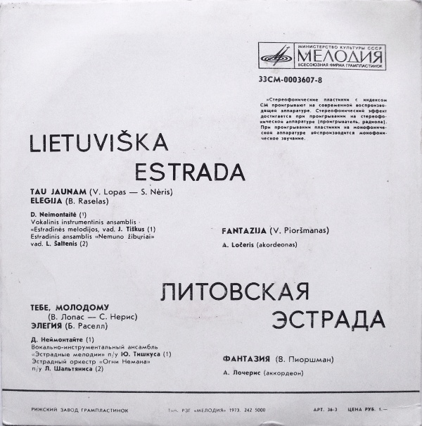 Letuviska estrada / Литовская эстрада