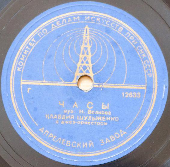 Птичка // Часы -  Кэто Джапаридзе,  Клавдия  Шульженко