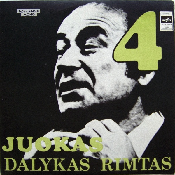 СМЕХ - ДЕЛО СЕРЬЕЗНОЕ (4) ! Вечер юмора (на литовском яз.).