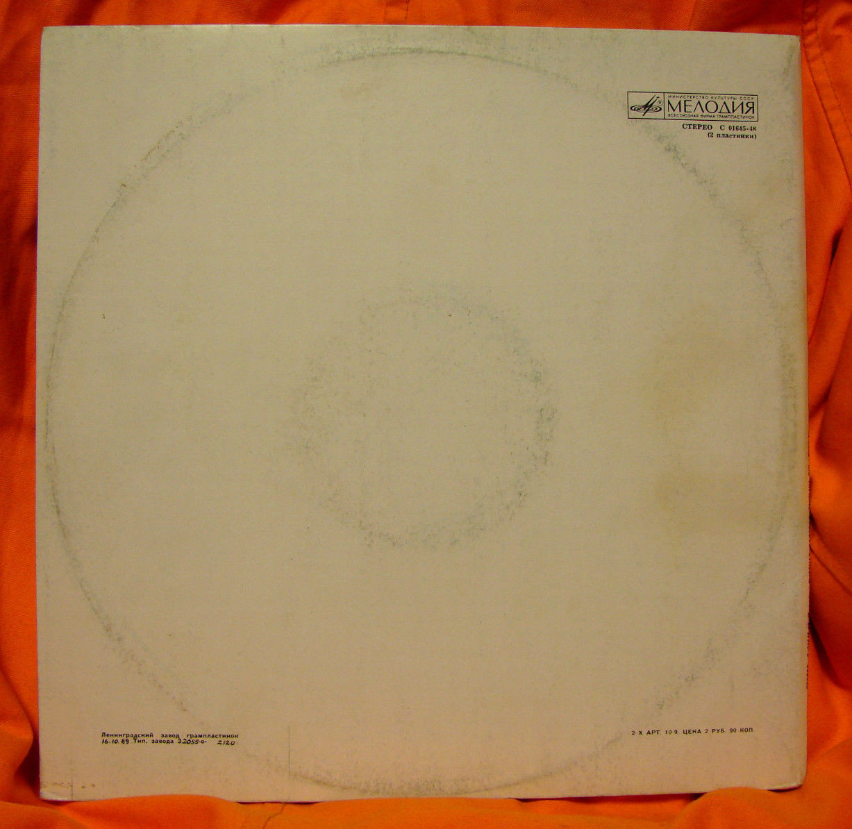 Русская хоровая музыка XVI-XVIII веков