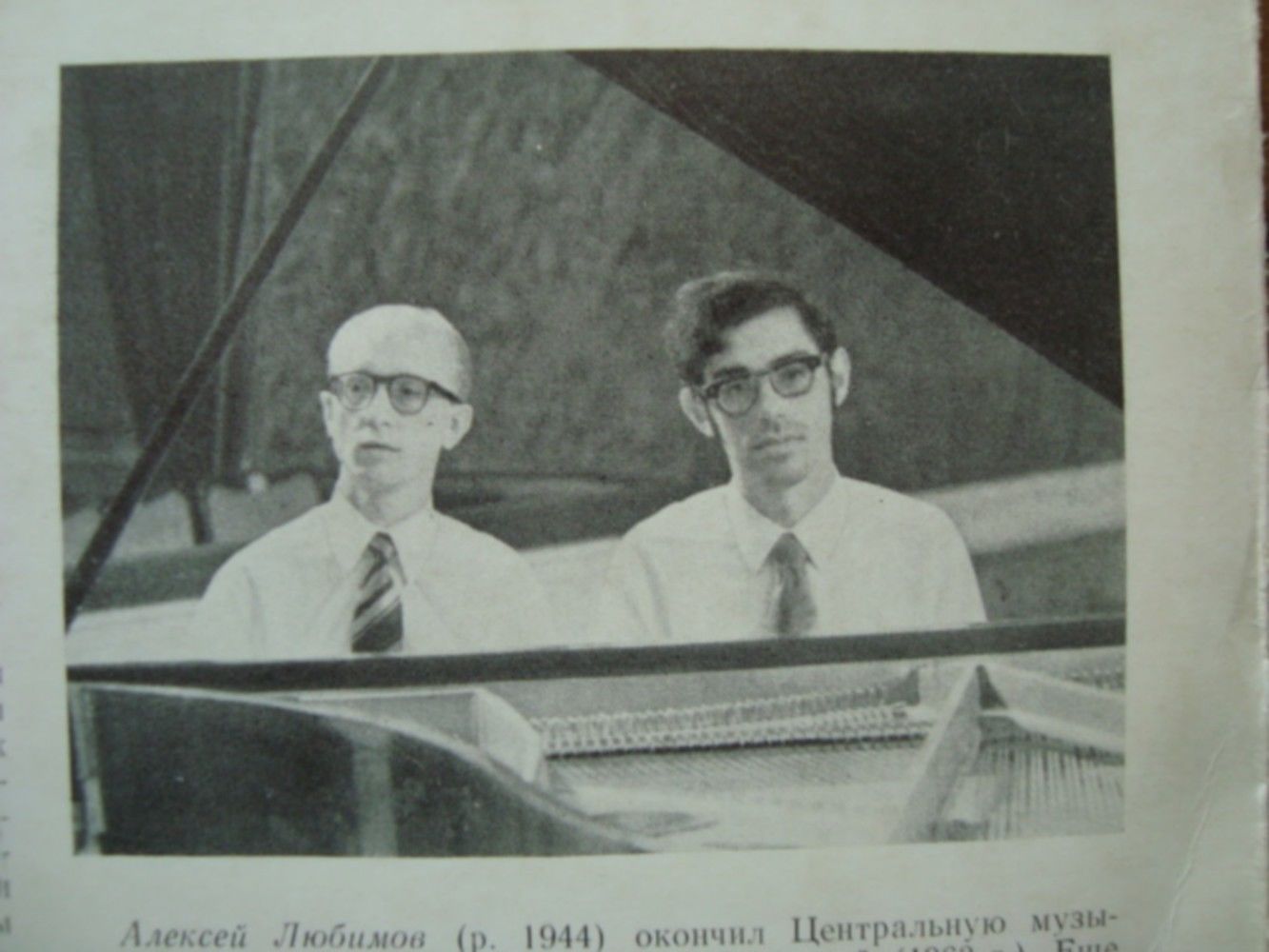 Бетховен Л. Произведения для фортепиано в 4 руки (полное собрание)